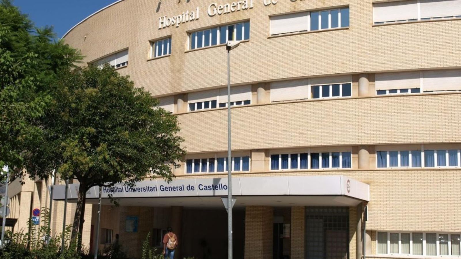 Façana de l'Hospital General Universitari de Castelló