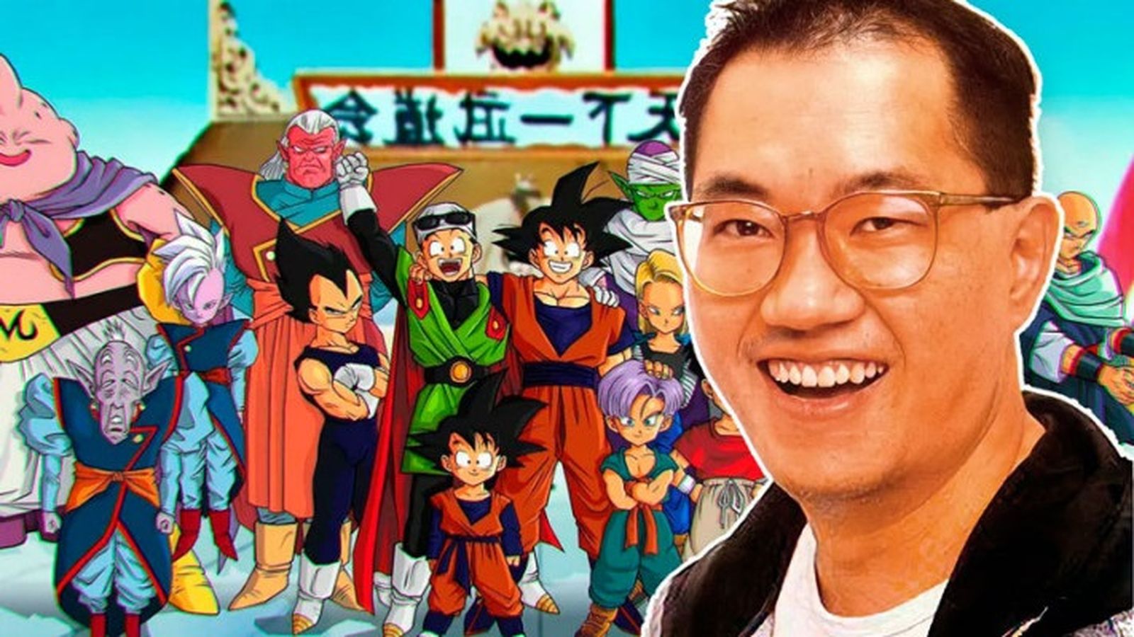 Akira Toriyama i de fons la famosa 'Bola de drac'