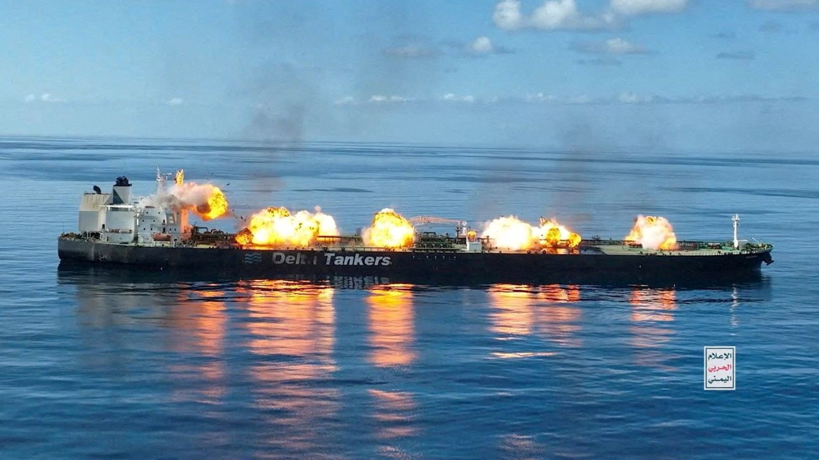 Un petrolier atacat pels houthis l'agos de 2024