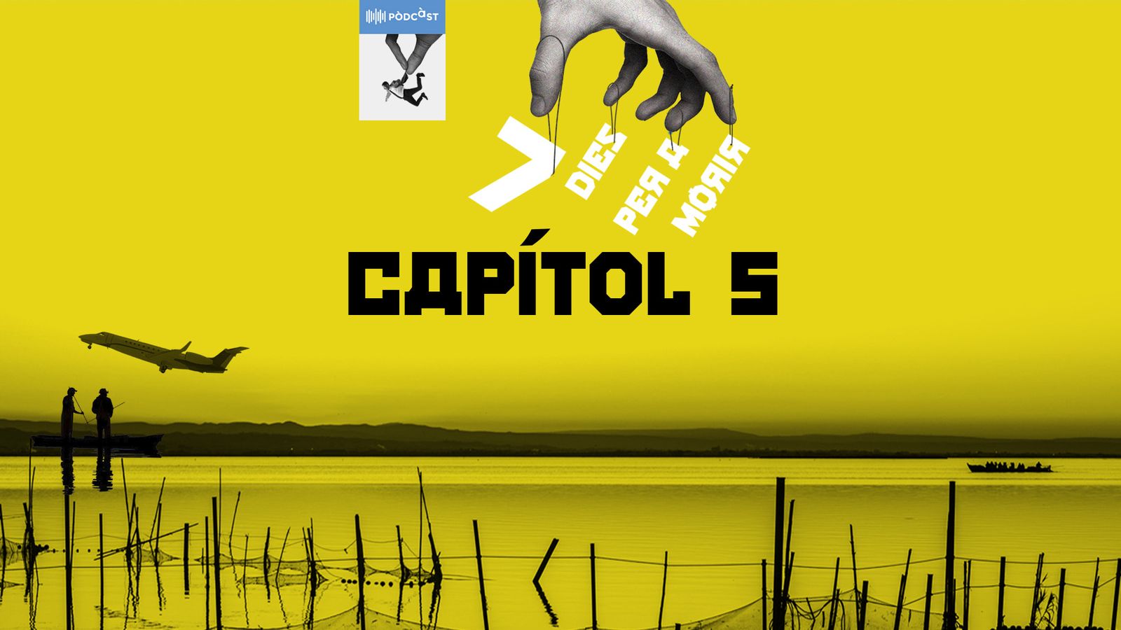Capítol 5: Els amics