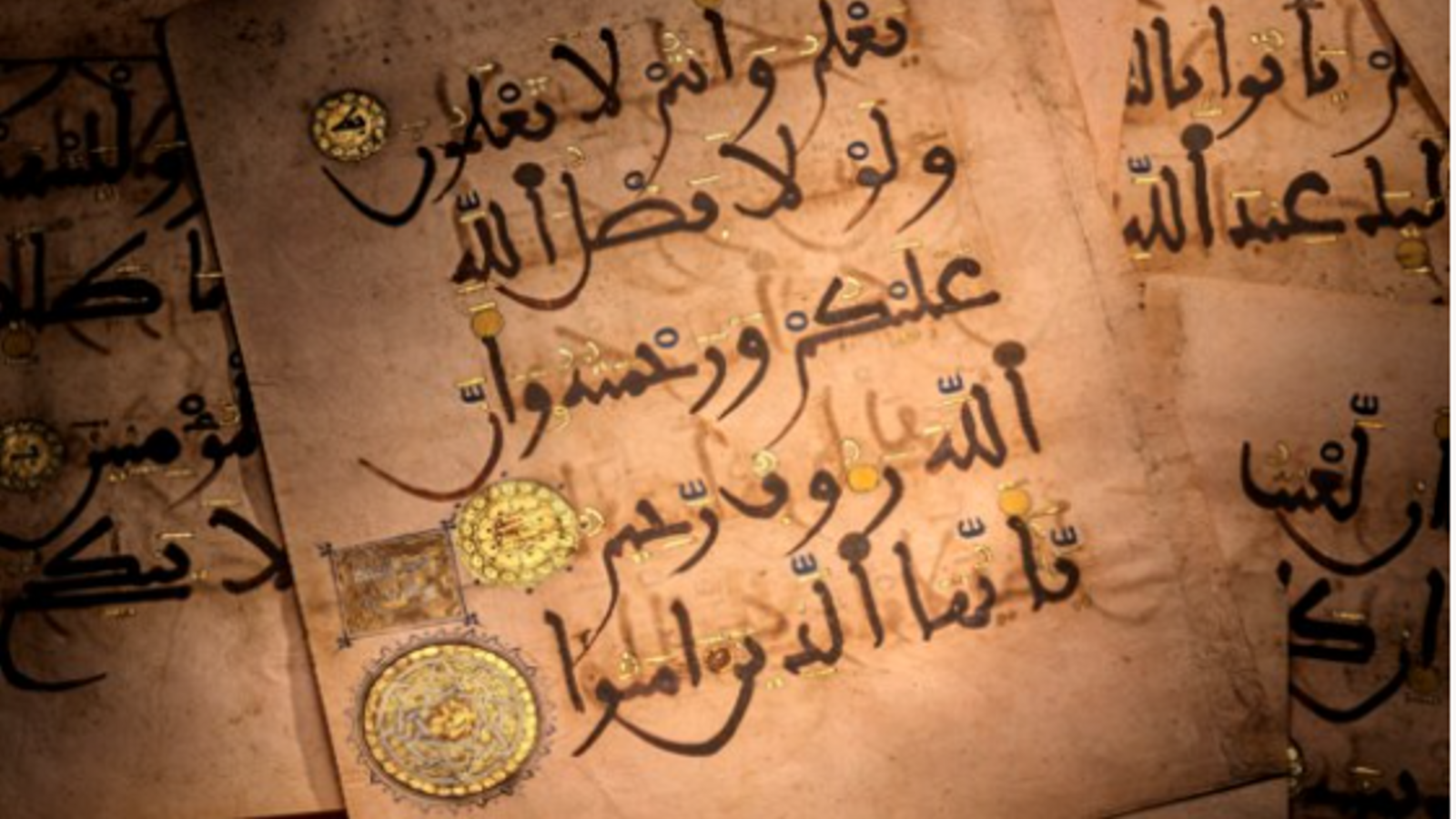 2023 CKS 21892 0048 000(a continuous section from the pink quran nasrid spain 13th century094631)