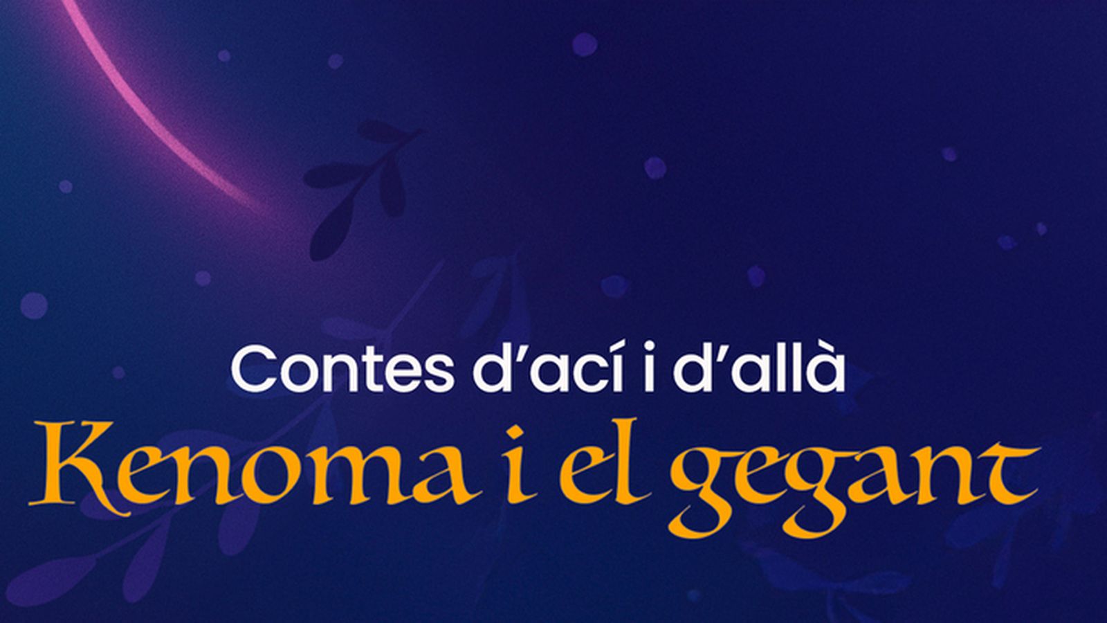 Kedoma i el gegant