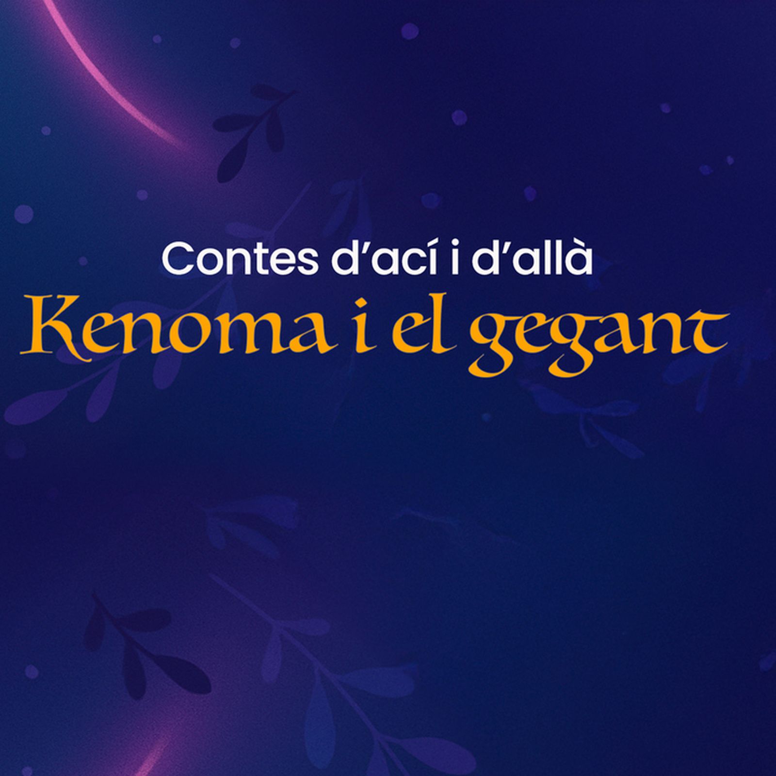 Kedoma i el gegant