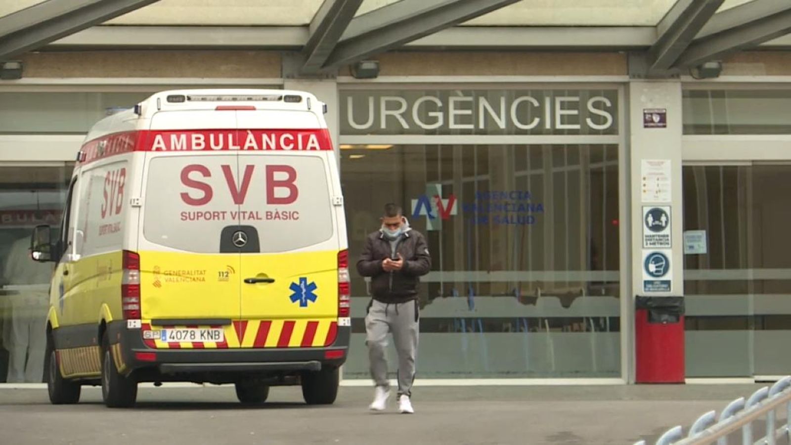 La porta d'urgències de l'Hospital públic Peset, en una imatge d'arxiu