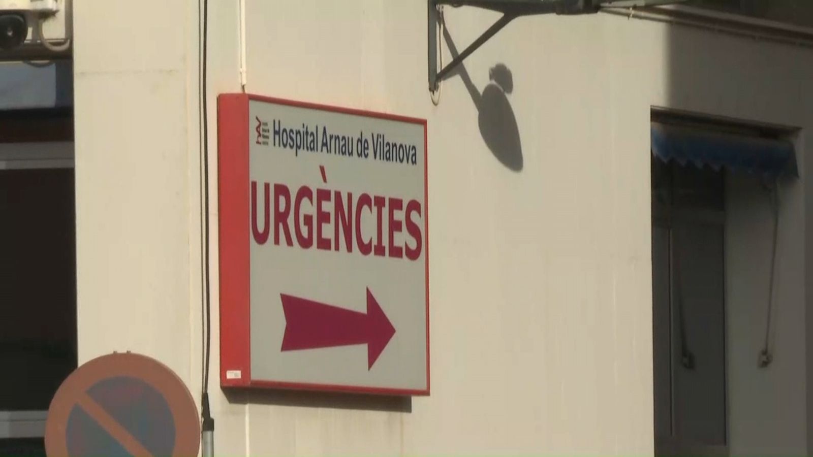 Imatge d'arxiu de l'entrada a Urgències de l'hospital