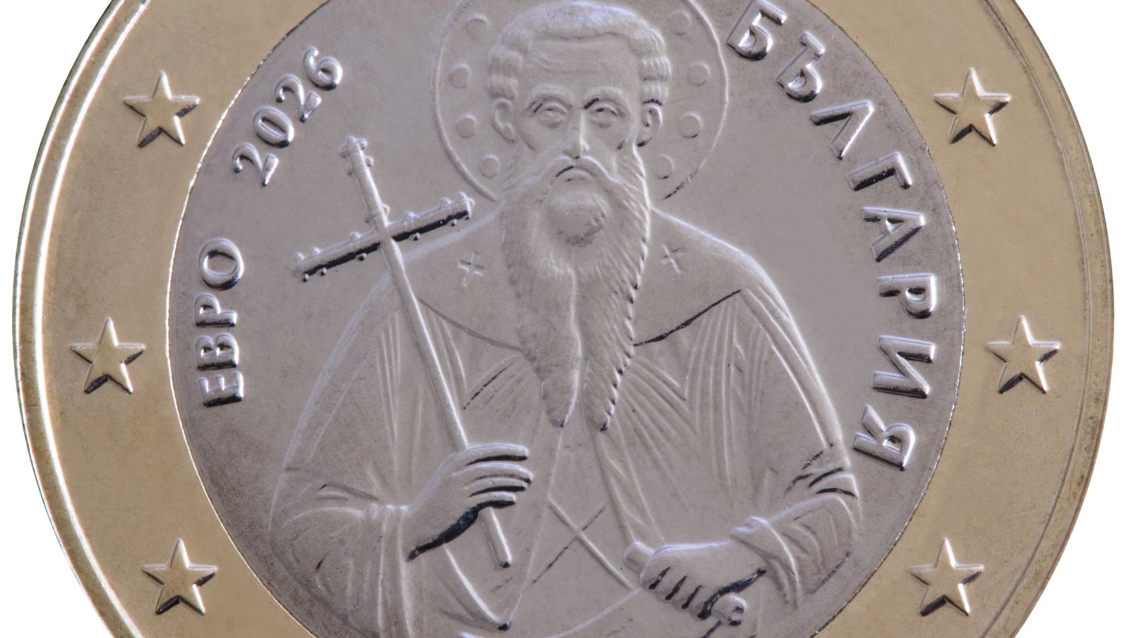 Moneda d'1 euros acunyada a Bulgària