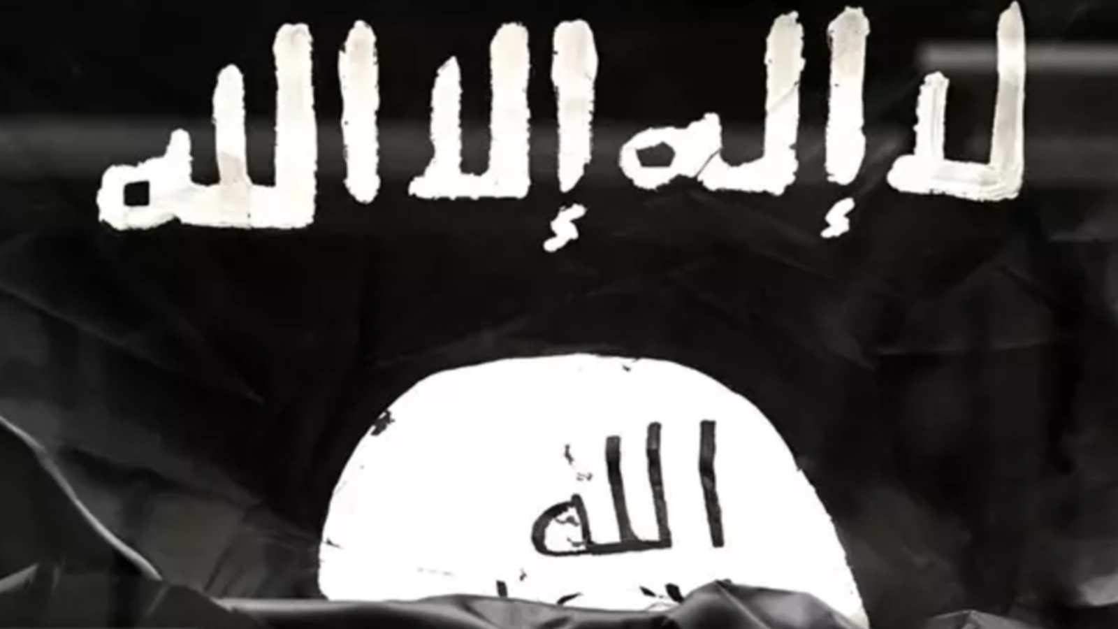 Bandera de l'Estat Islàmic en una imatge d'arxiu