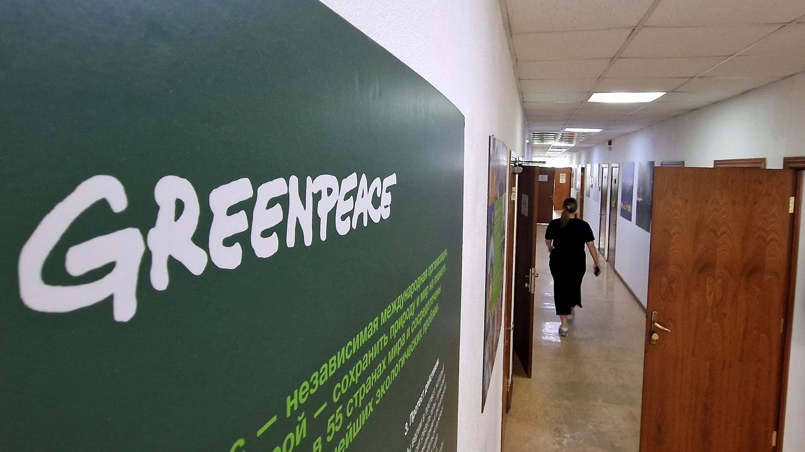 Imatge d'arxiu de l'oficina de Greenpeace a Moscou