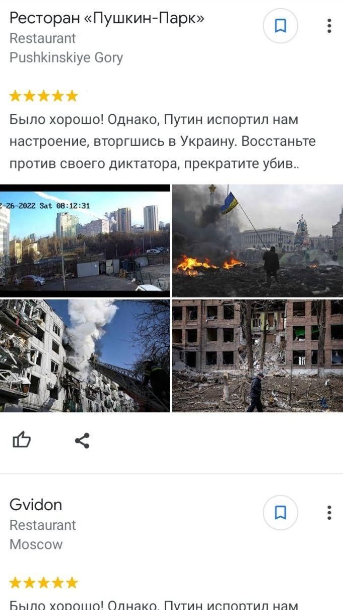 Una de les ressenyes a un restaurant, on s'han adjuntat fotografies de la guerra Una de les ressenyes a un restaurant, on s'han adjuntat fotografies de la guerra