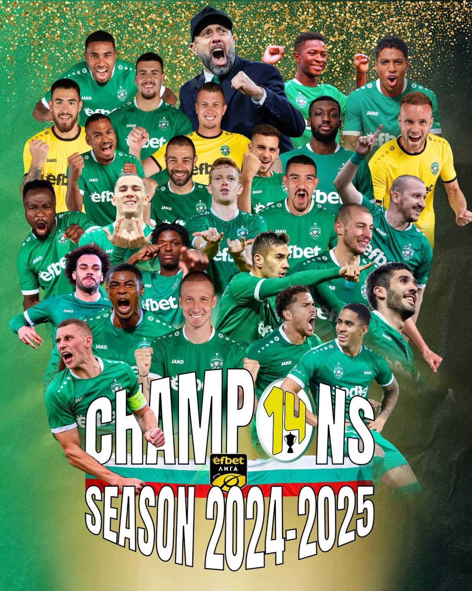 El Ludogorets, campió de Bulgària