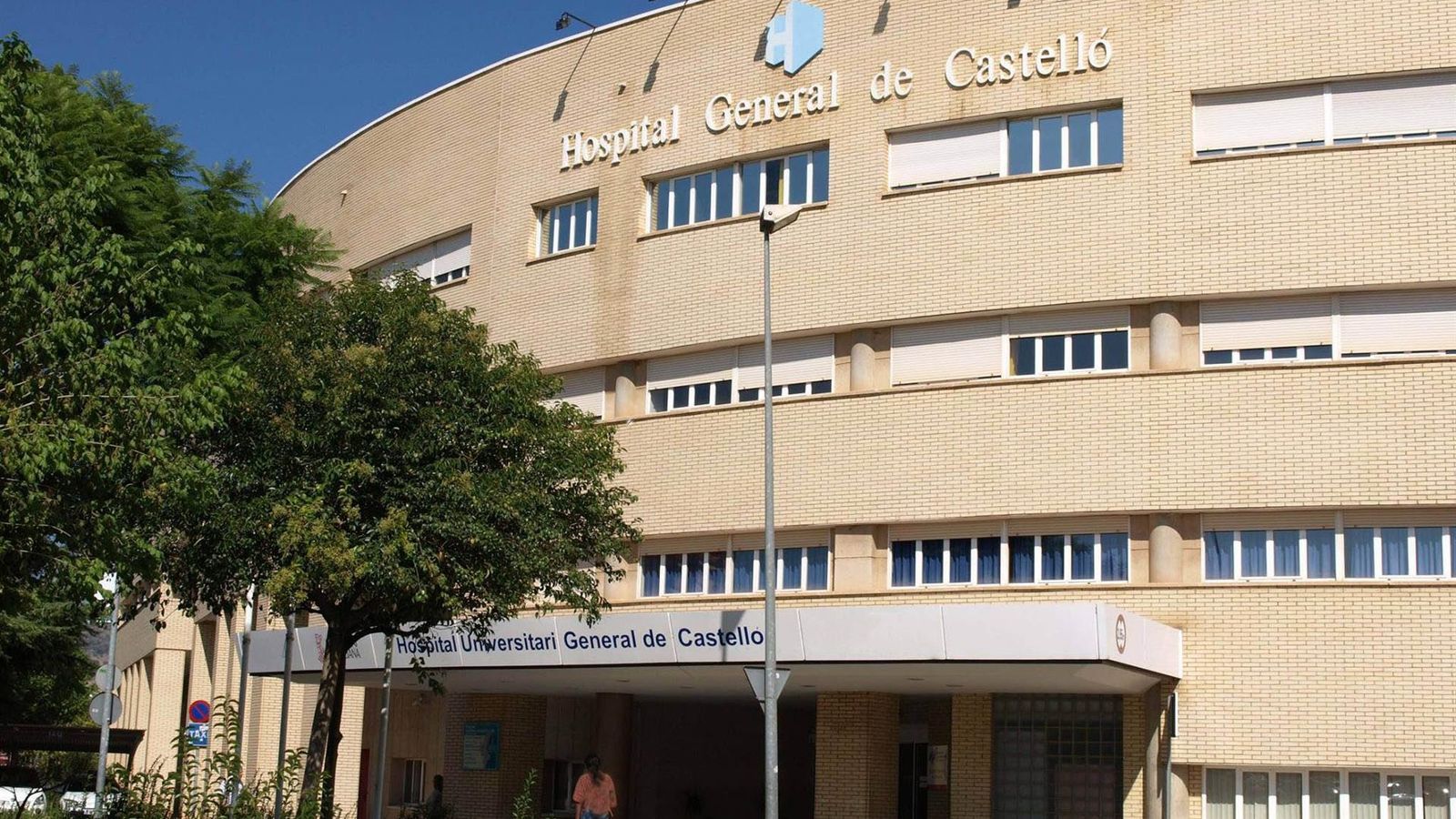 Imatge d'arxiu de l'Hospital General de Castelló