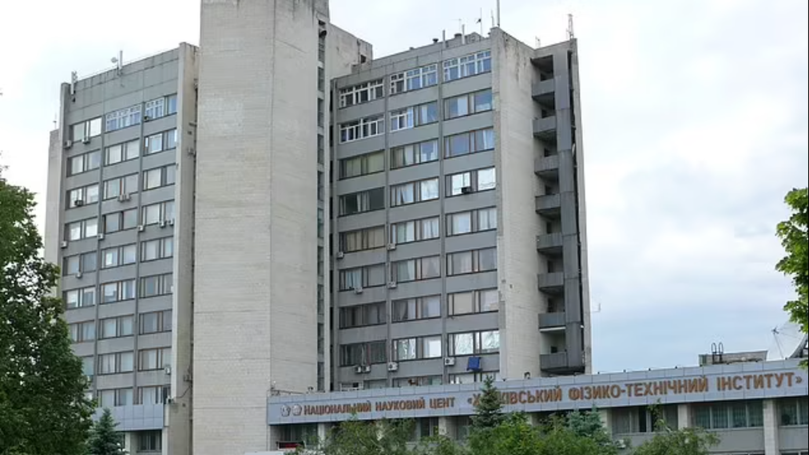 Institut de Física i Tecnologia de Khàrkiv, en una imatge d'arxiu