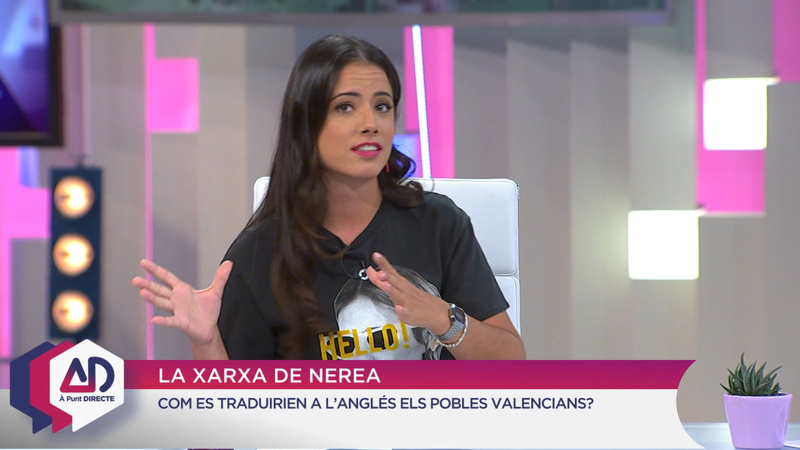La xarxa