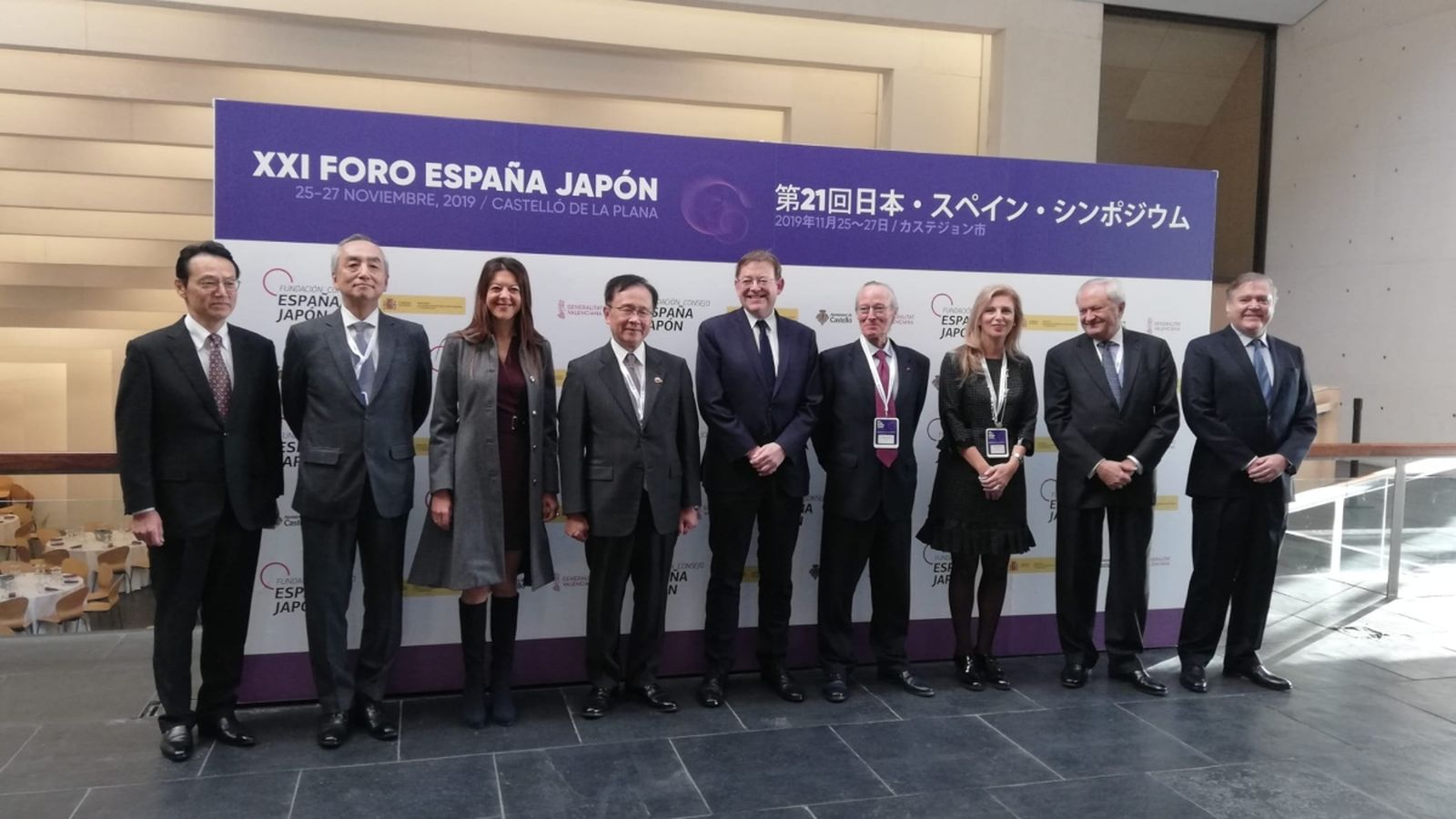 Imatge de la fotografia de família de la inauguració del 21 Fòrum Espanya-Japó.