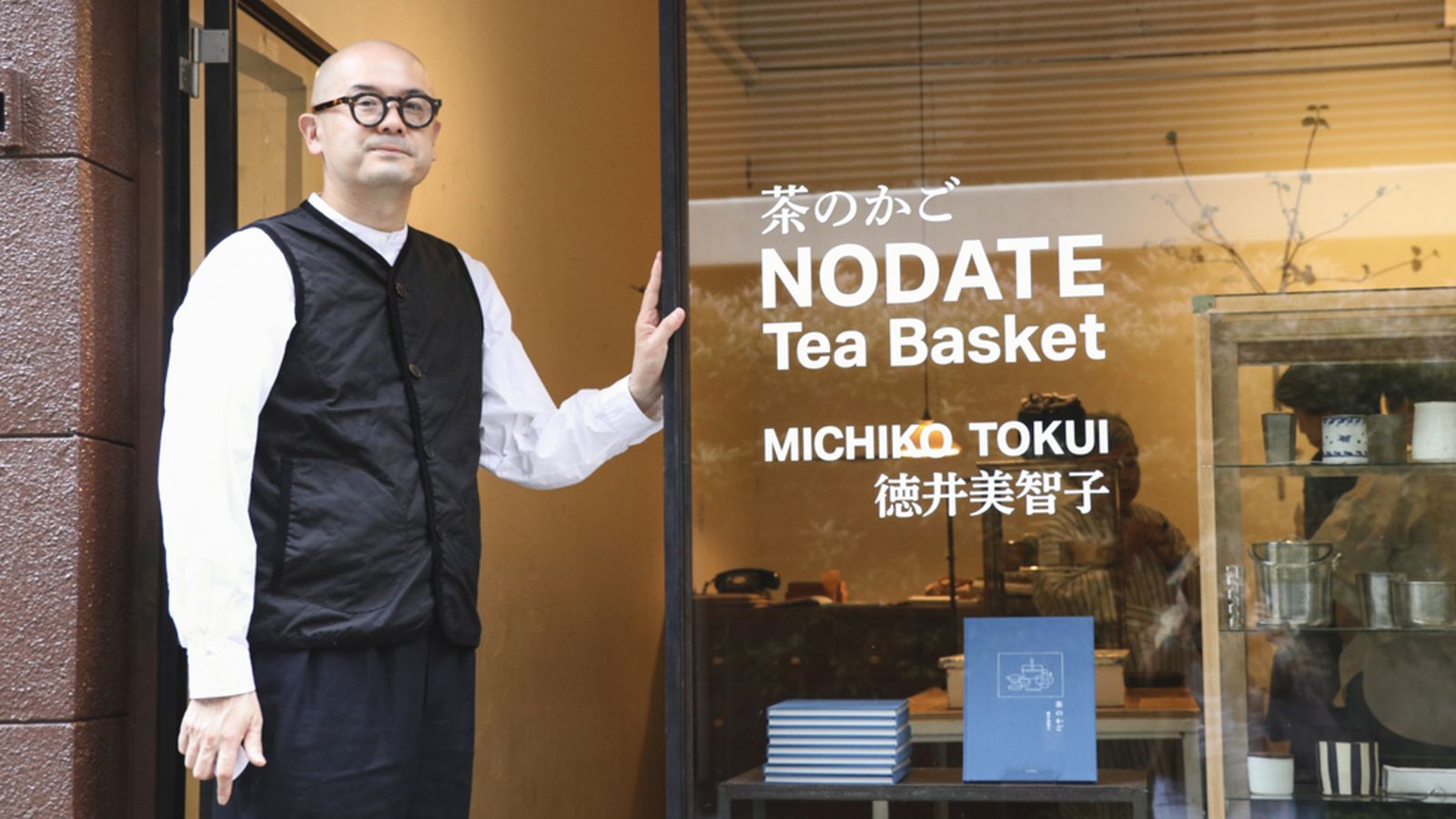 Libreria Morioka Shoten, situada al barri tokiota de Ginza, un xicotet negoci que ven un únic llibre a la setmana