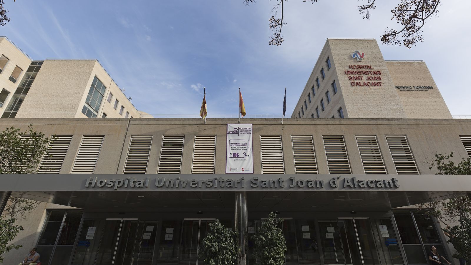 Imatge d'arxiu de l'Hospital Universitari Sant Joan d'Alacant