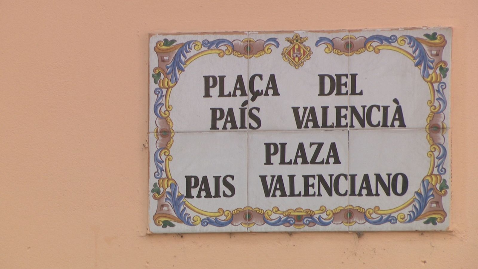 Placa de la plaça del País Valencià, a Castelló de la Plana