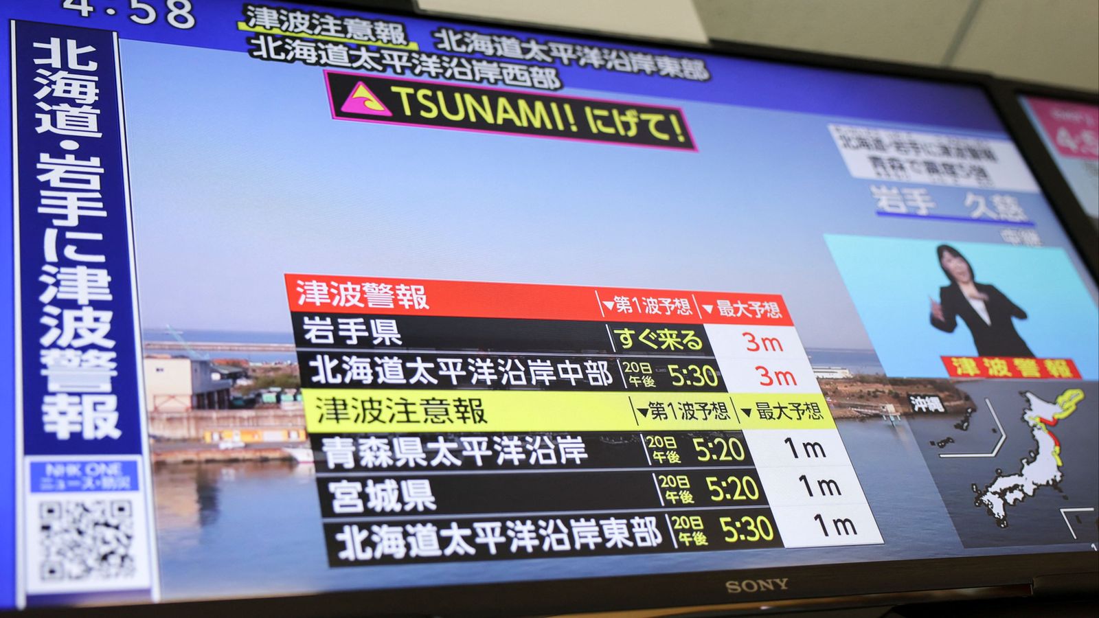 Una pantalla de televisió anuncia l'alerta de tsunami decretada per les autoritats japoneses