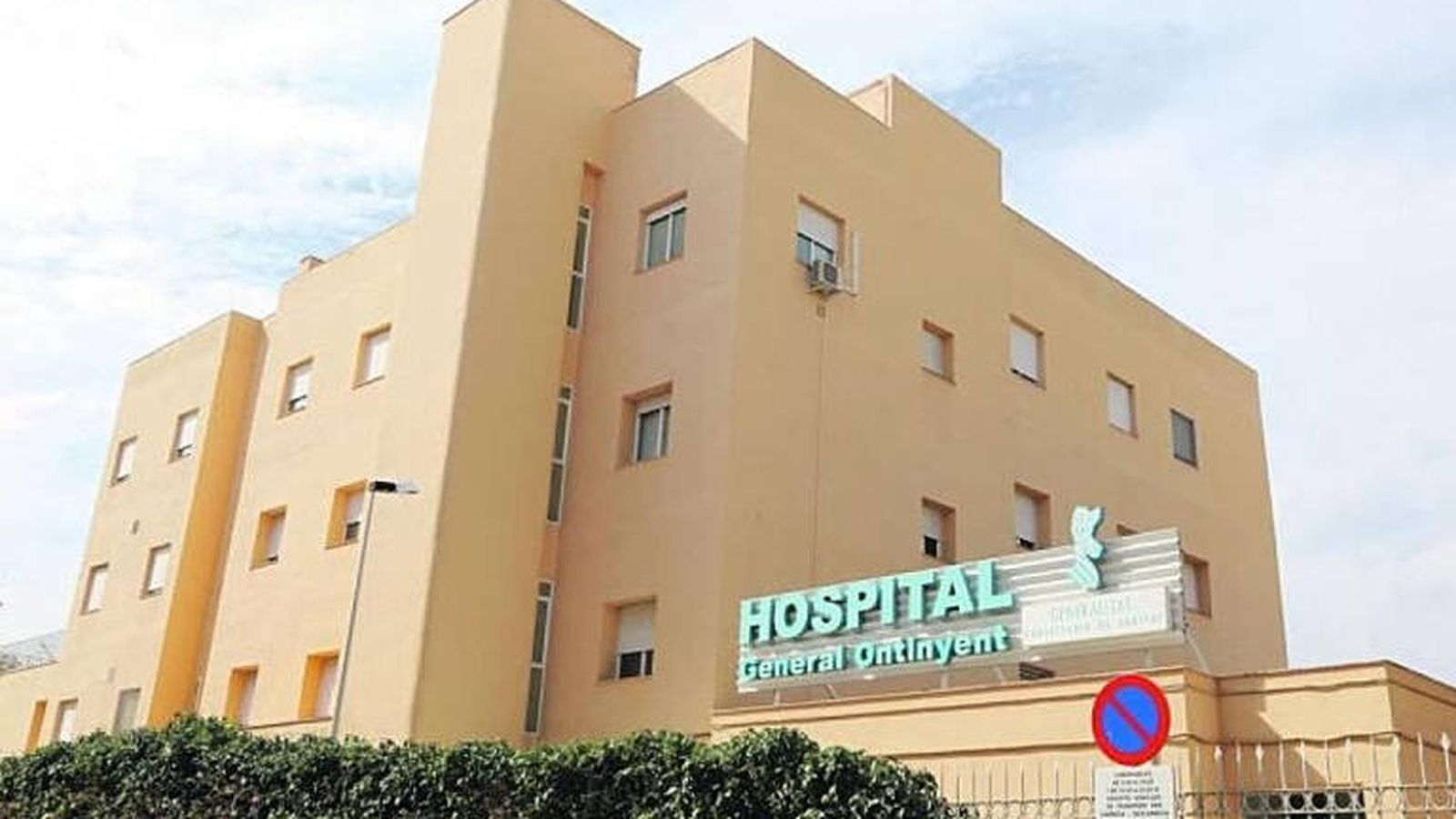 Façana de l'Hospital General d'Ontinyent (arxiu)