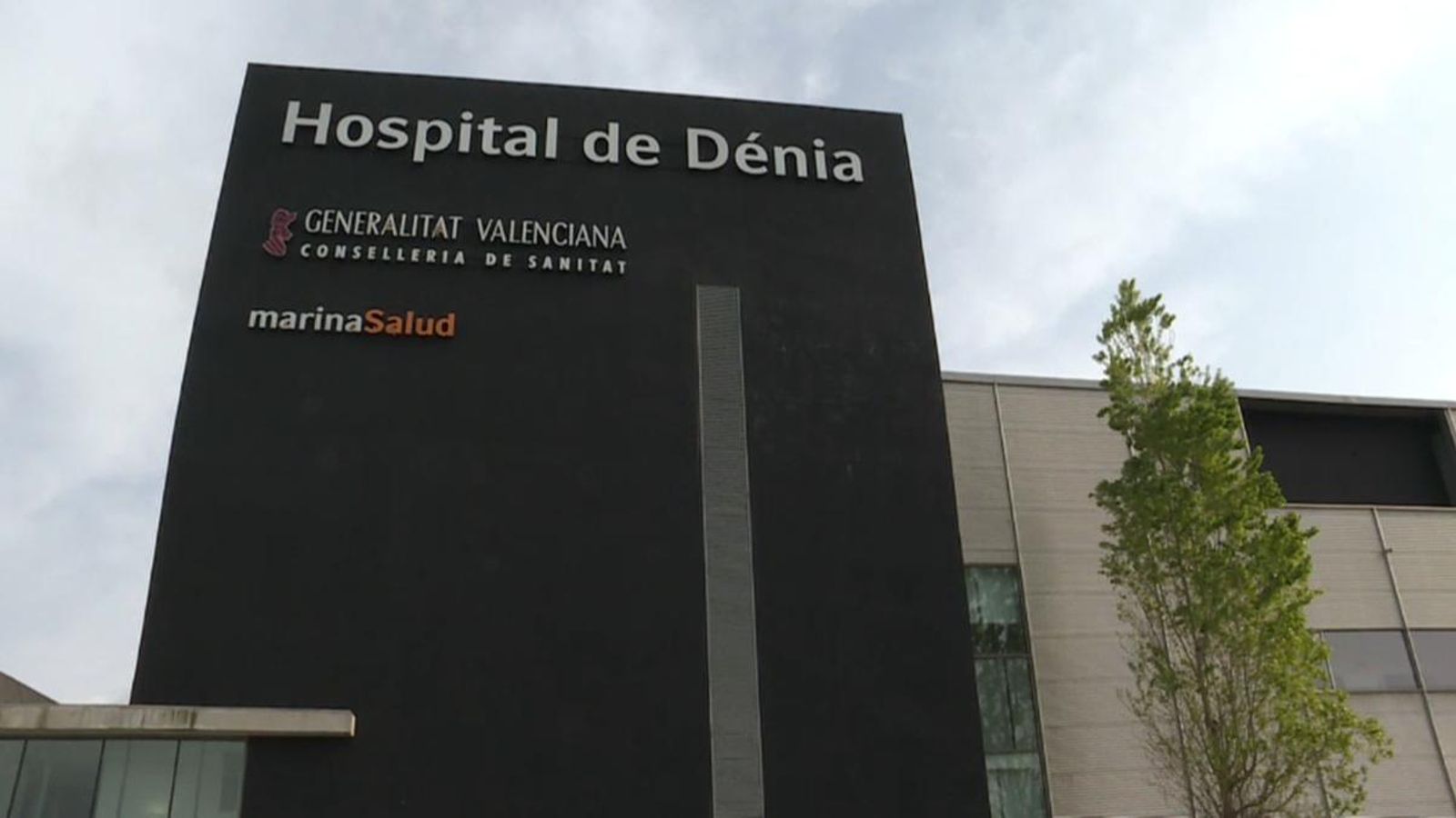 L'Hospital de Dénia en una foto d'arxiu.
