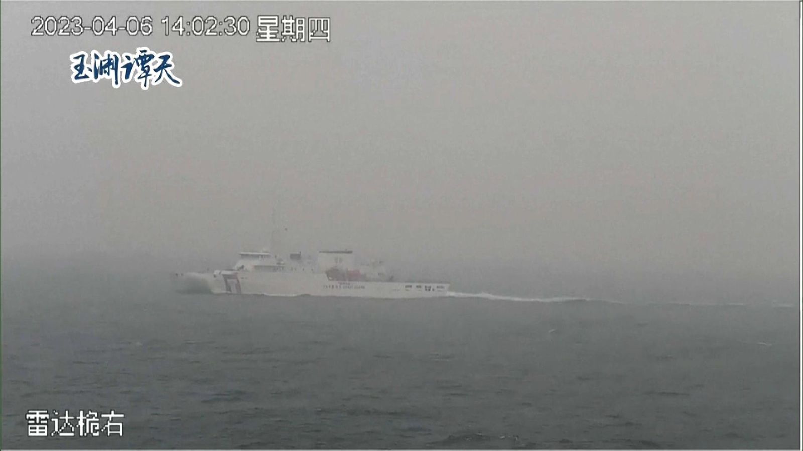 Vaixell xinés captat prop de Taiwan