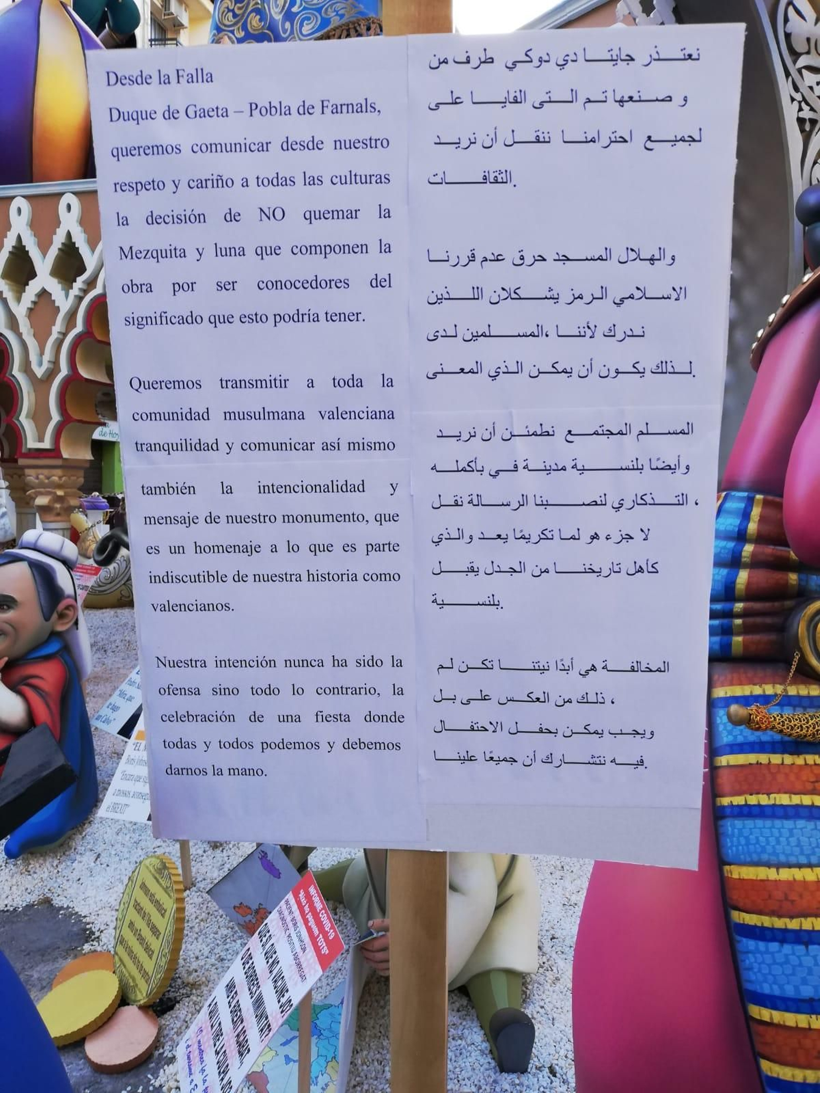 Comunicat en què la falla explica la seua decisió