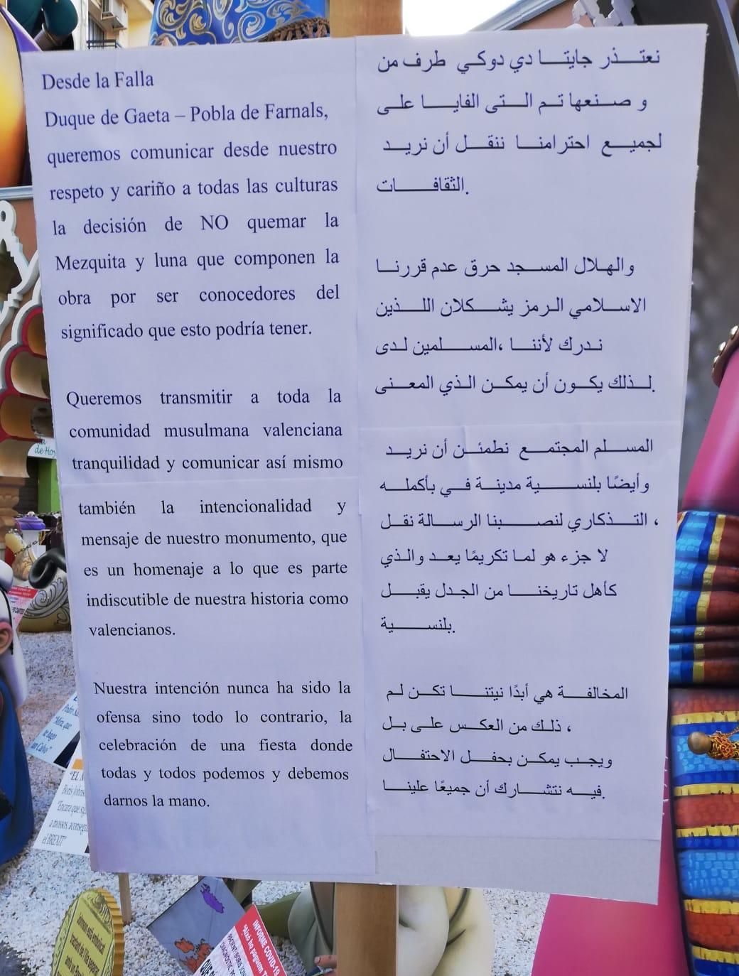Comunicat en què la falla explica la seua decisió