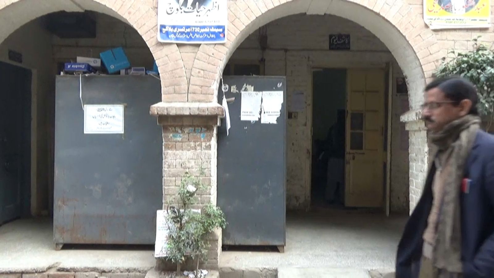 Presó Central de Multan.