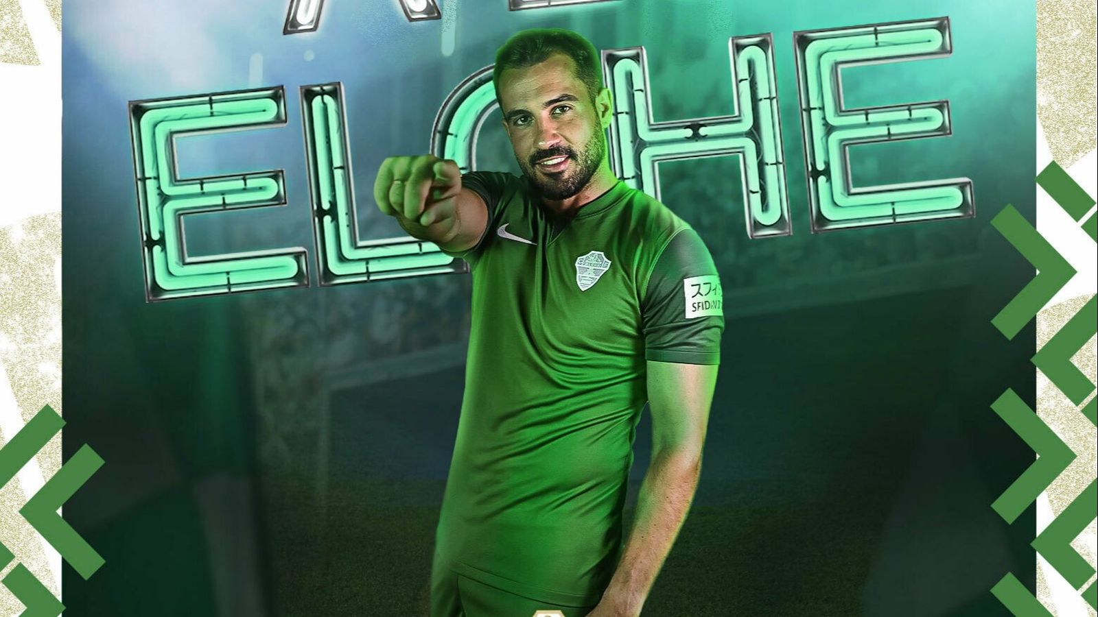 Mario Gaspar signa per l'Elx