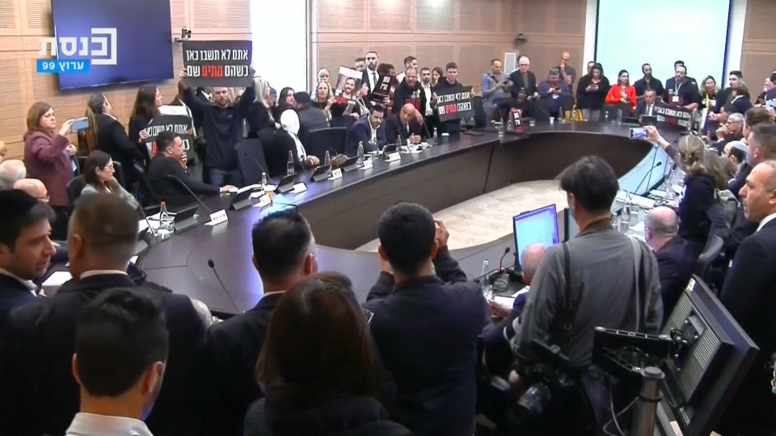 Familiars d'ostatges irrompen amb pancartes a una comissió parlamentària al Congrés d'Israel