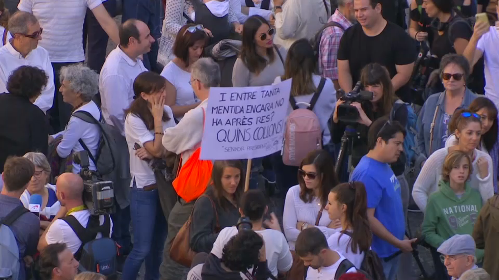 Convocatòria de 2017