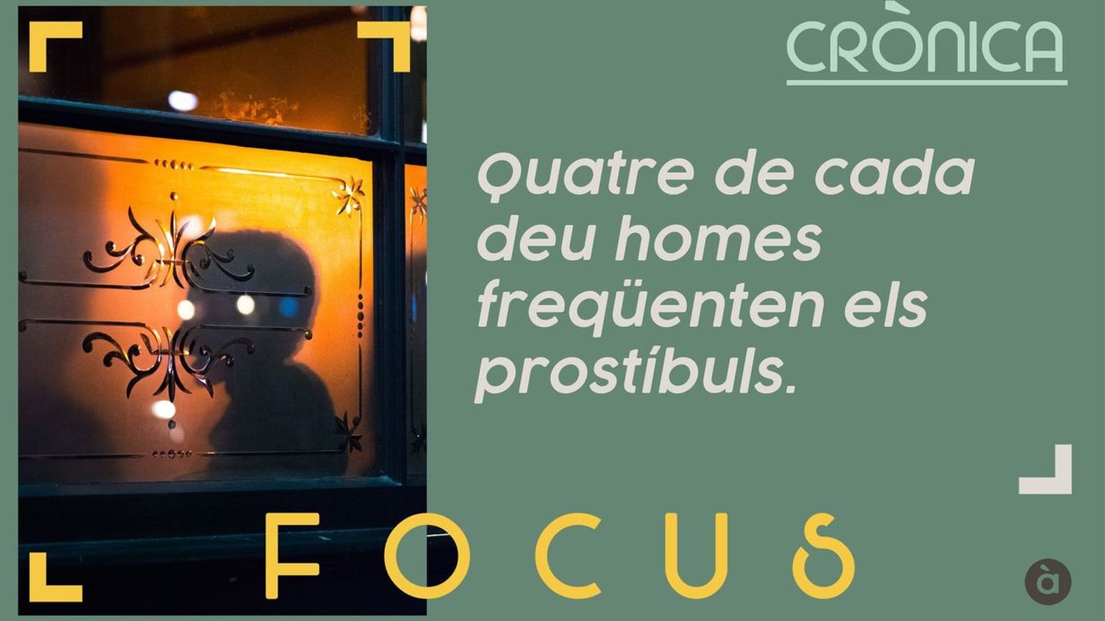 14.12.2018 | Sindicar o abolir: És la prostitució un treball? | Extra
