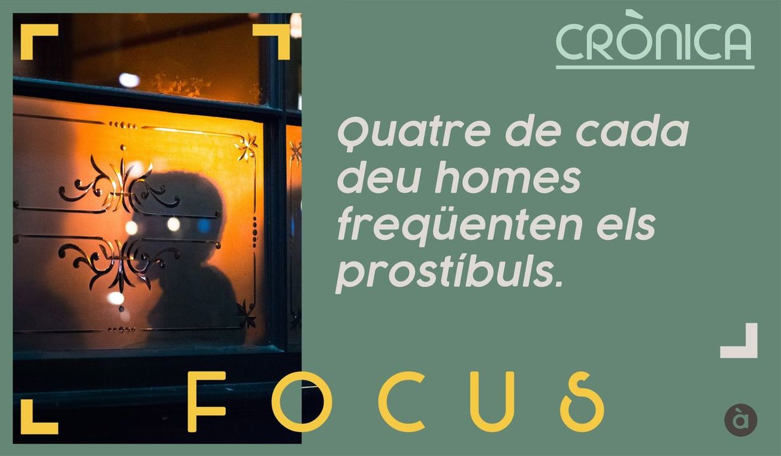 14.12.2018 | Sindicar o abolir: És la prostitució un treball? | Extra