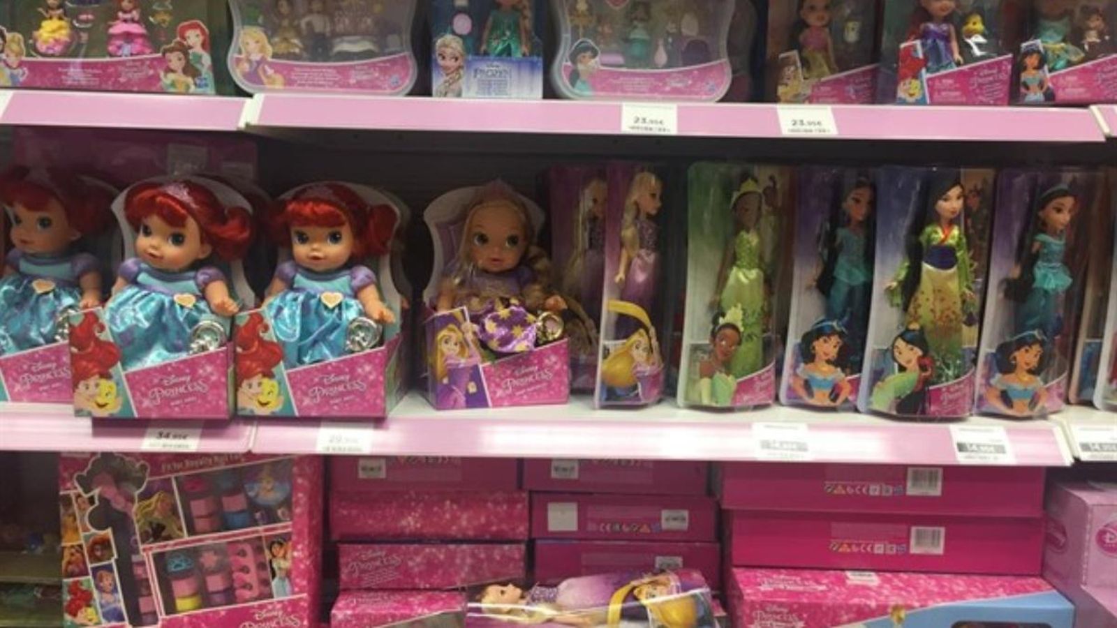 Joguets en un comerç