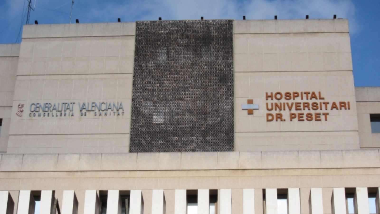 L'hospital Peset de València, en una imatge d'arxiu.