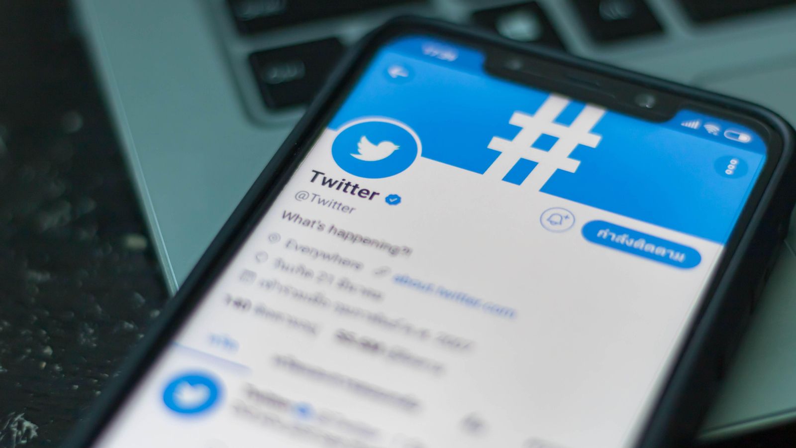 Imatge d'arxiu de la xarxa social Twitter