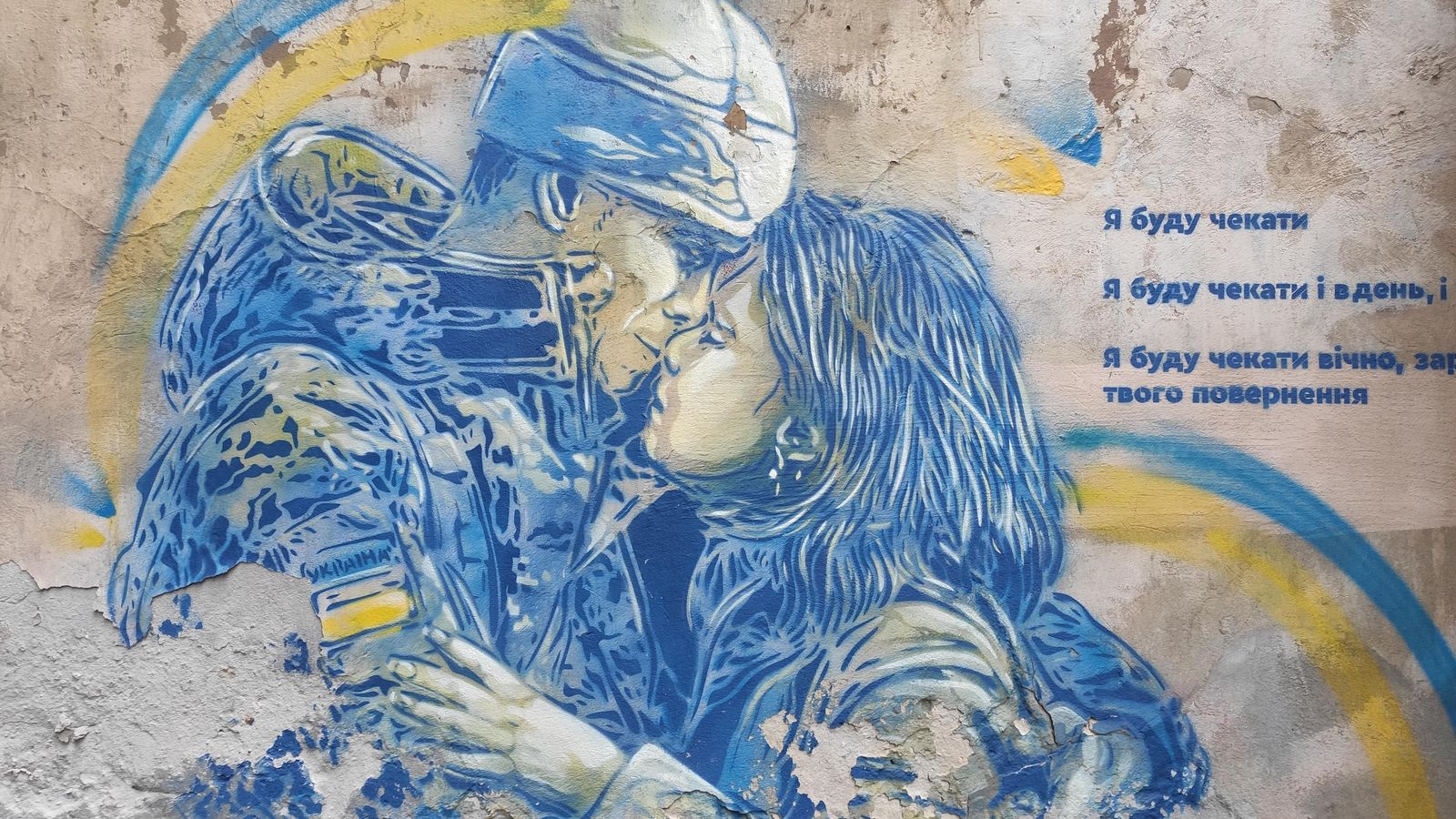 Mural a Leopólis (Ucraïna) creat per l'artista francés Christian Guémy, basat en una fotografia d'Andriy Andriyenko que reflecteix el comiat del guarda fronterer Vitaly de la seua estimada Albina, quan aquesta es disposava a ser evacuada a Polònia.