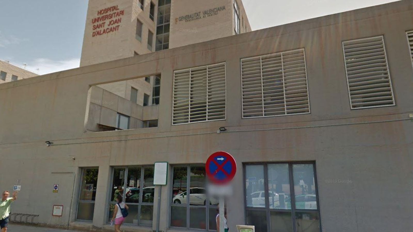 Imatge d'arxiu de l'entrada a l'Hospital d'Alacant