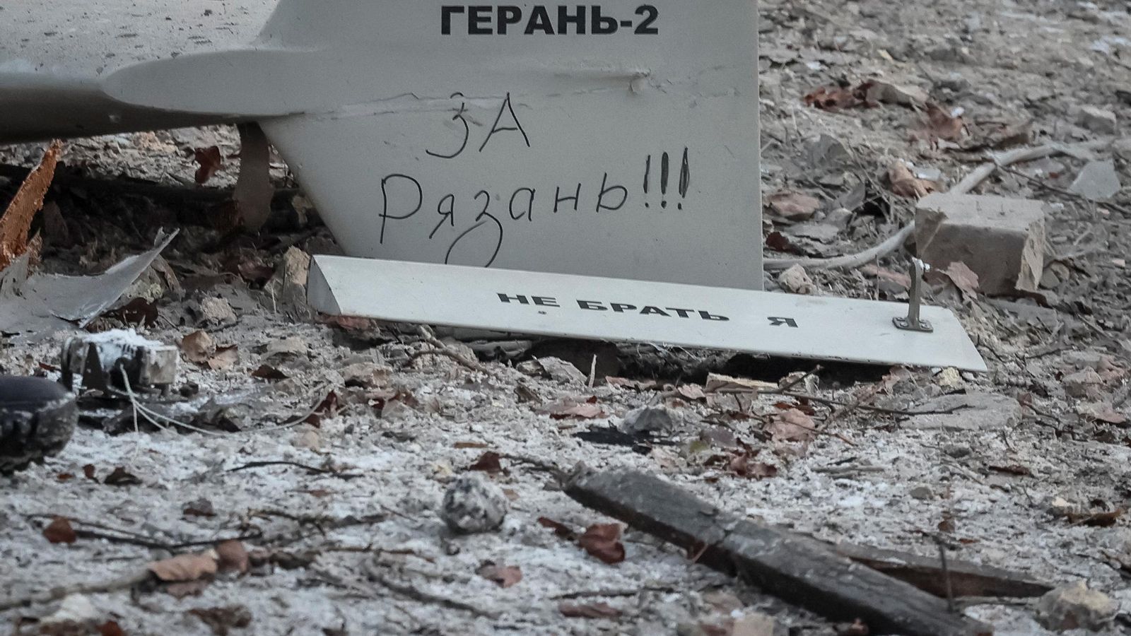 Restes d'un dron rus al costat d'un edifici destruït per un atac en Kíiv, Ucraïna. La inscripció diu "Per a Ryazan" Resta d'un dron rus al costat d'un edifici destruït per un atac en Kyiv, Ucraïna. La inscripció diu "Per a Ryazan"