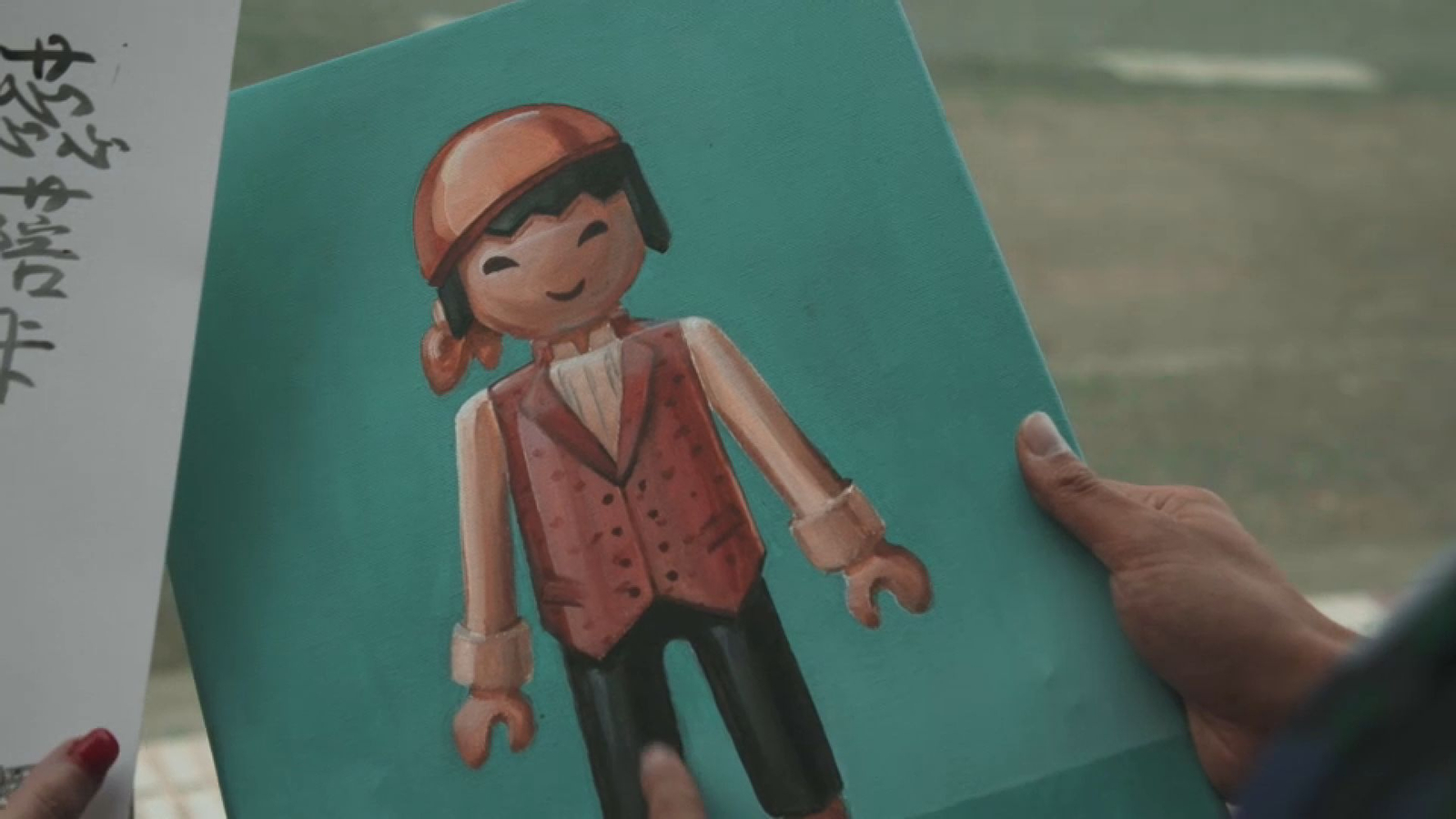 Hu Zhao ja és un ninot de Playmobil