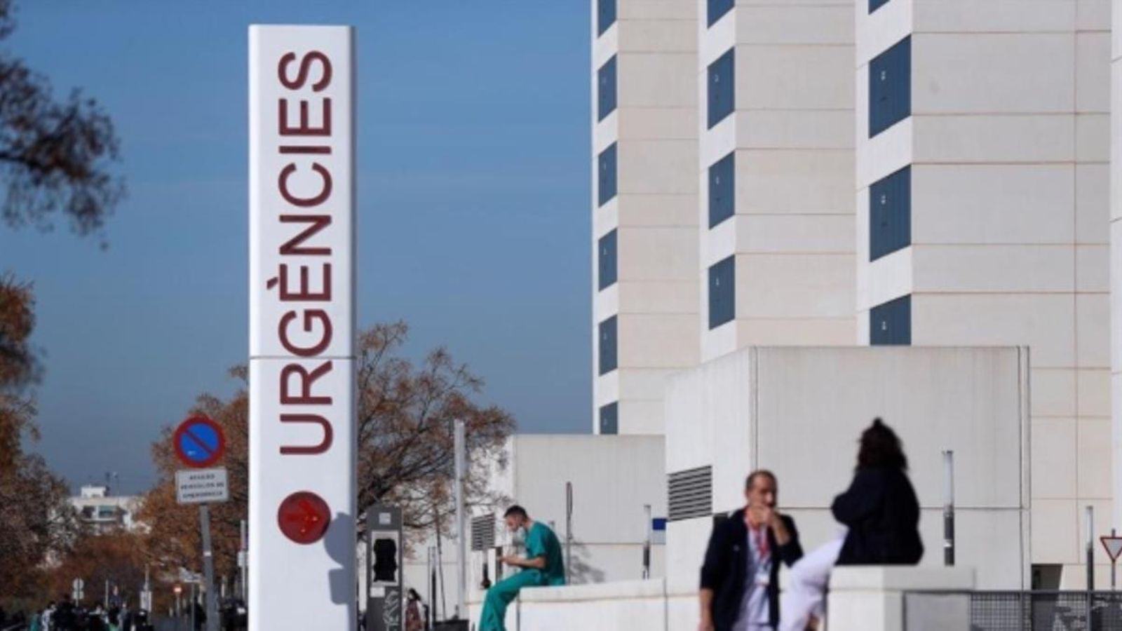 Personal sanitari a les portes del servei d'Urgències de l'hospital La Fe de València