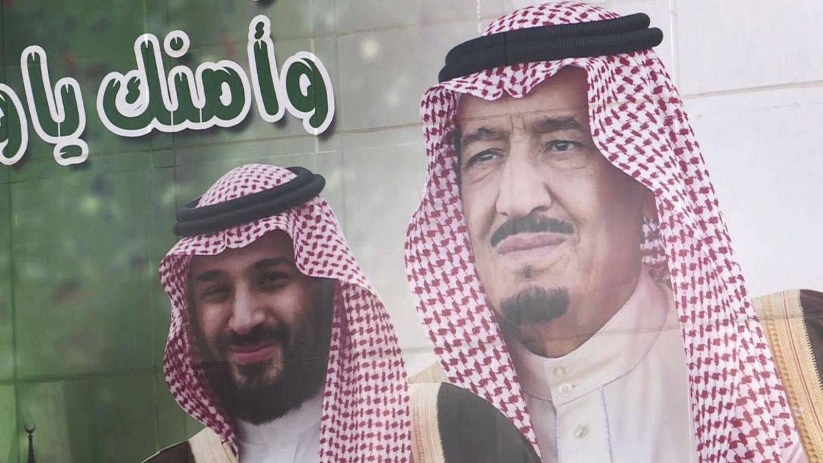 El xeic de l'Aràbia Saudita i el príncep hereu
