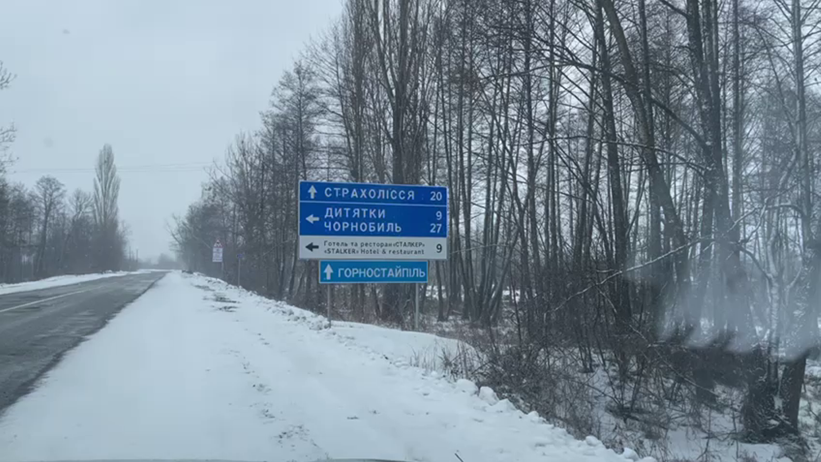Carretera que cobreix el trajecte de Kíev al pas fronterer de Txerníhiv Carretera que cobreix el trajecte de Kíev al pas fronterer de Txerníhiv