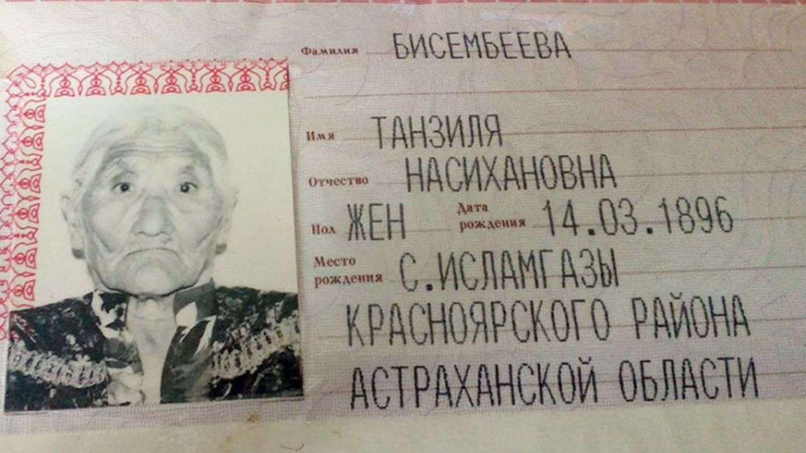 Tanzilia Bisembéyeva nascuda el 14 de març de 1896, residia en el llogaret d'Islamgazi, a la regió d'Astracan (sud de Rússia)