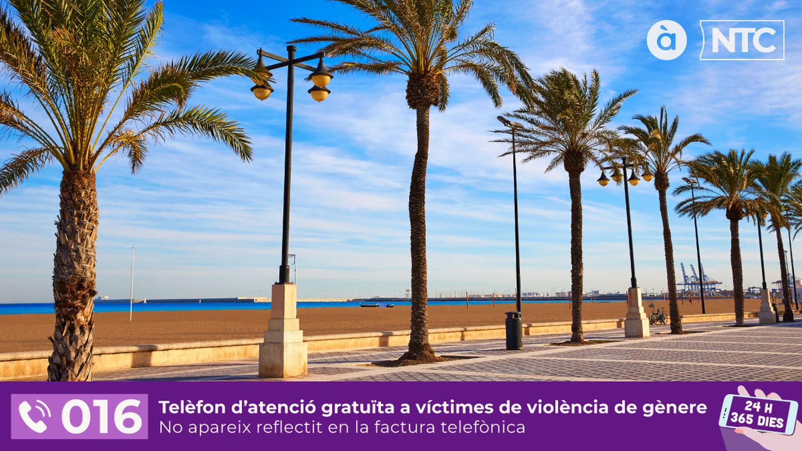 Vista del passeig marítim de València on va ocórrer l'agressió.