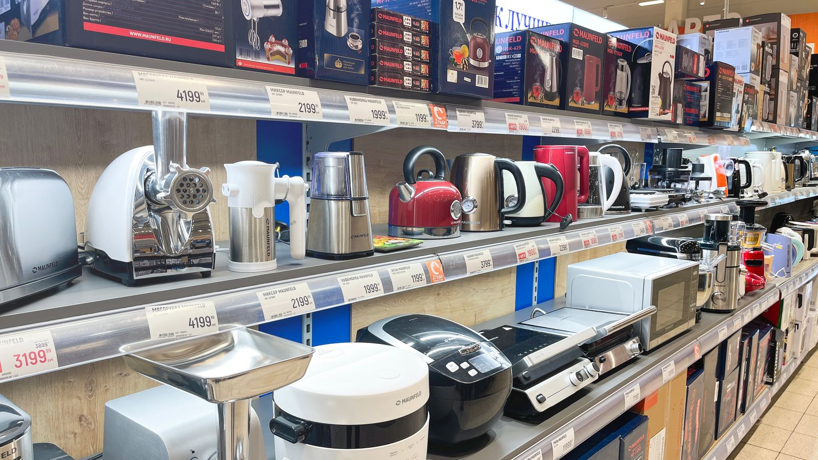 Imatge d''arxiu d'una tenda d'electrodomèstics