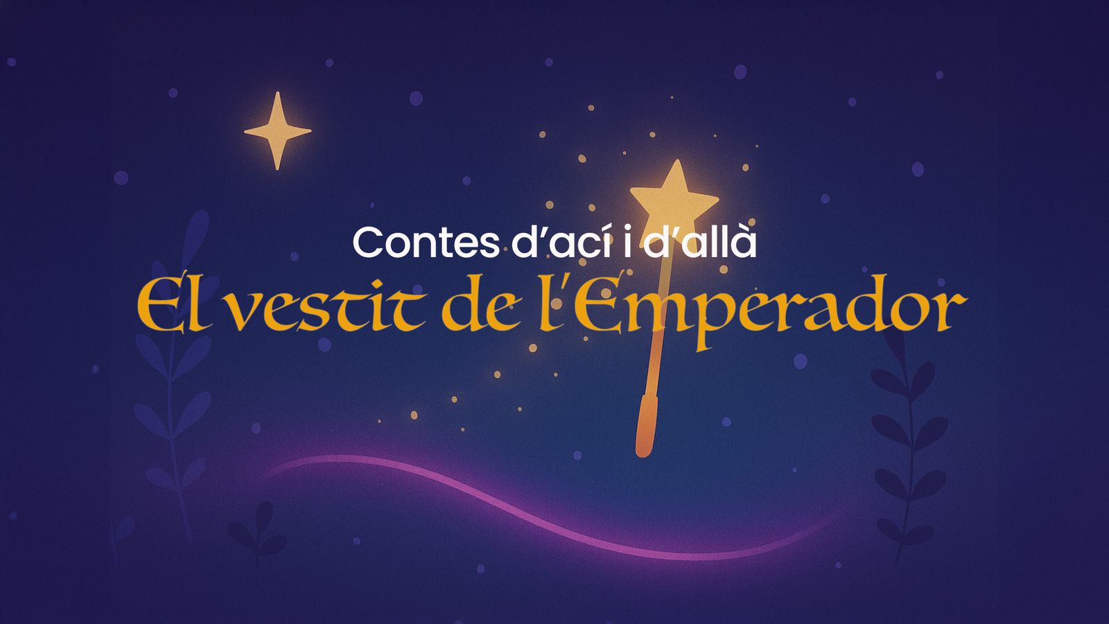 El vestit nou de l’emperador, versió 2025