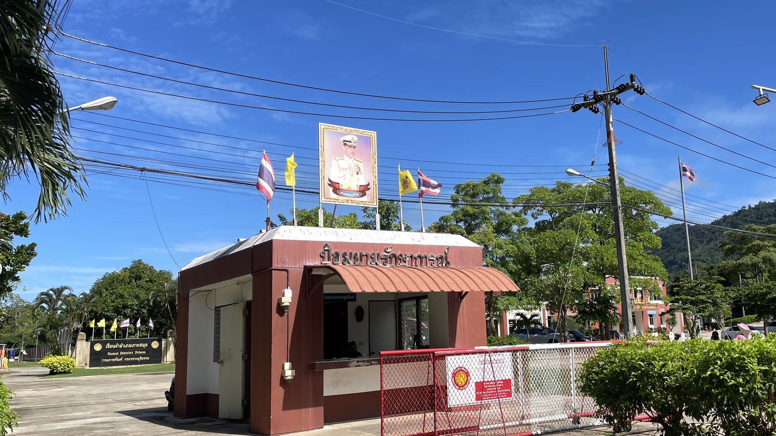 Entrada de la presó de Samui, des d'on Daniel Sancho ha sigut traslladat este divendres a la presó de Surat Thani, a Tailàndia