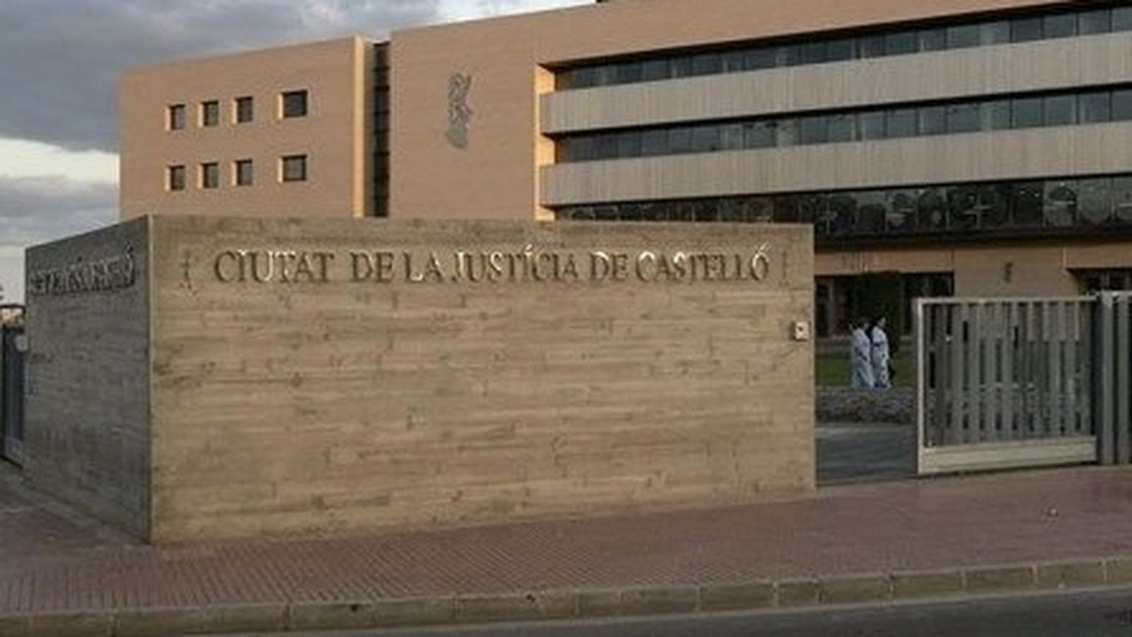 Audiència Provincial de Castelló en una imatge d'arxiu