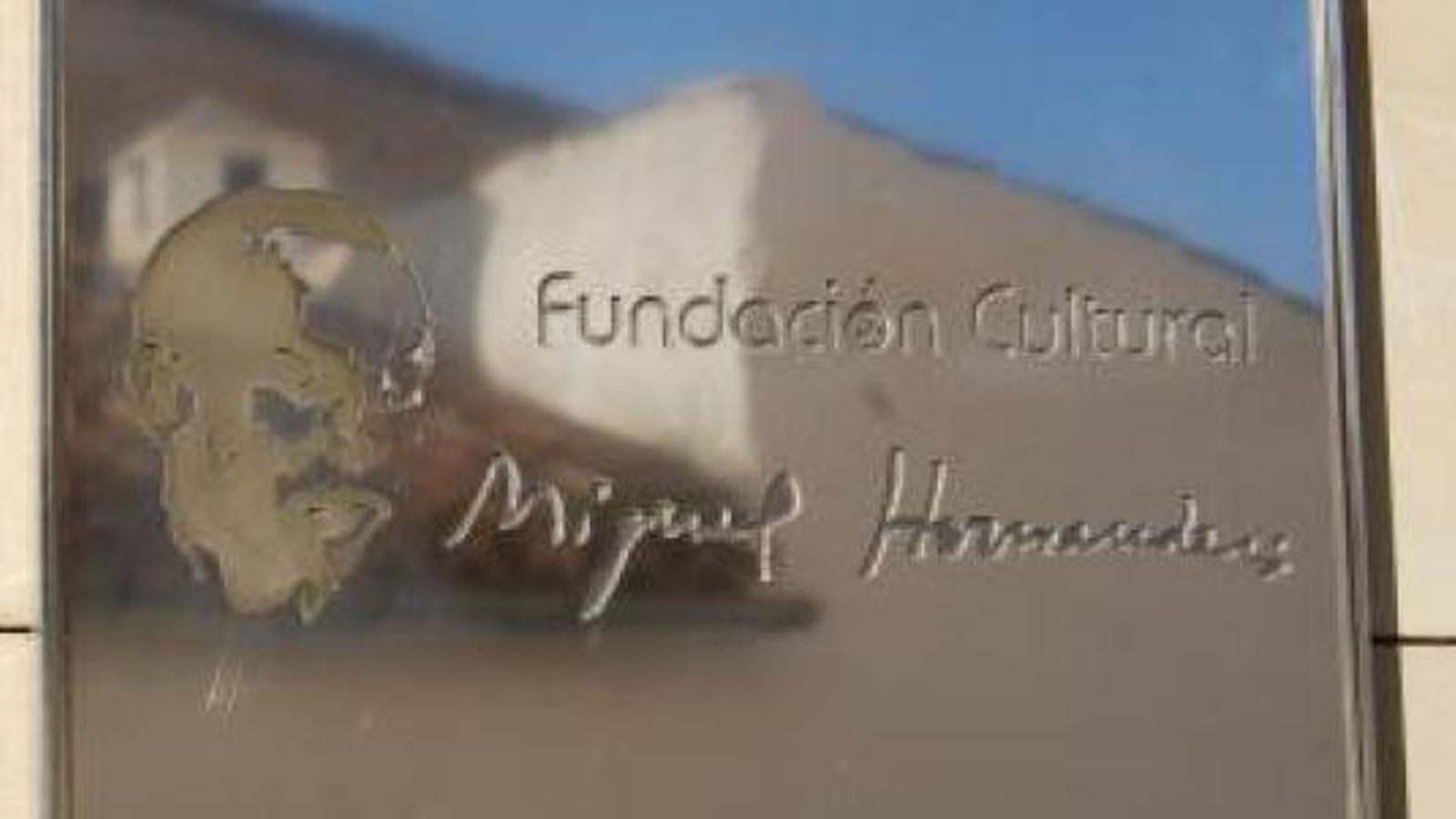 fundacion miguel hernandez
